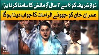 Avenfield Reference Case | Imran Khan's false allegations must be answered: Maryam Nawaz | Aaj News