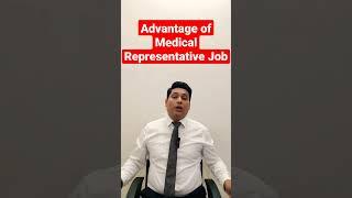 BENEFITS OF MR JOB | ADVANTAGE OF MEDICAL REPRESENTATIVE JOB |MR JOB के फायदे|MEDICAL REPRESENTATIVE