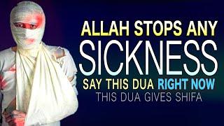 SAY THIS ALLAH STOPS ANY PAIN YOU HAVE IN YOUR BODY INSTANTLY