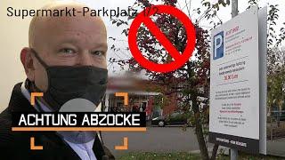 Parkplatz-FALLE Supermarkt! Wenn Einkaufen zur Wucherabzocke wird | 1/2 | Achtung Abzocke Kabel Eins