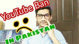 YouTube Banned In Pakistan | Supreme Court of Pakistan orders |Qasim tech and earn