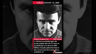 Today, August 11, is Anatoly Kashpirovsky's birthday  A well known psychotherapist who became popula