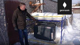 Газовый генератор для дома, на примере Honeywell. Обзор.