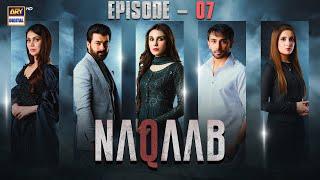 Naqaab Episode 7 | Ali Ansari | Hina Tariq | Humayoun Ashraf | 1  Mar 2025 (Eng Sub) ARY Digital