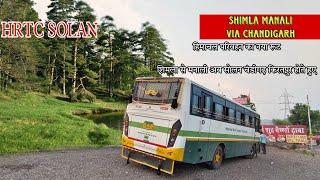 HRTC का नया सुपरफास्ट रूट । ️ | Shimla To manali via Chandigarh Sundernagar | Hrtc | Solan unit