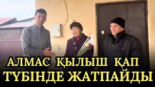 Абзал Достияр қалай Думан Мұхамедкәрімнің анасын қуантты?Толық қараңыз!