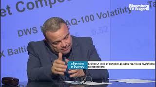 Има над 10 милиарда лв. под дюшеците и те са риск за балонизиране на имотния пазар