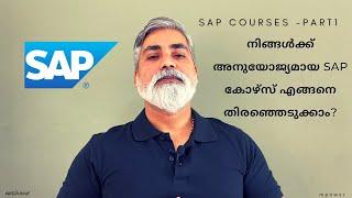 SAP Courses - Part1 | Various Types Of Modules in SAP | Malayalam