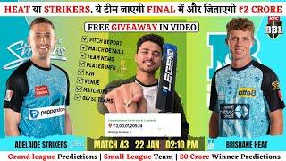 STR vs HEA Dream11 Team | HEA vs STR Dream11 Prediction |AS vs BH Dream Team | BBL CHALLENGER Winner