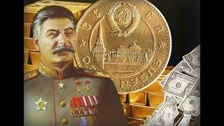 Интересные факты о Сталине, которые Вы не знали