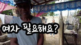 경찰이 왜 나를 찾아?(Donation)