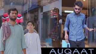 GAREEB kI AUQAAT | Daily Life | Bwp Production