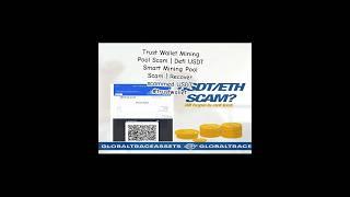 Trust Wallet Mining Pool Scam | Defi USDT Smart Mining Pool Scam | Recover scammed USDT#trustwallet