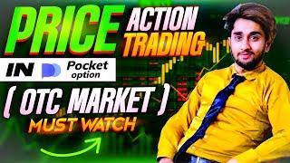 How to win every trades on pocket option | pocket option price action trading