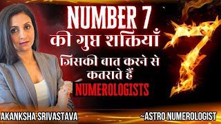 Secrets of Number 7 in numerology which no one will tell you! Akanksha Srivastava