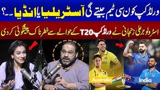 Astrologer Ali Zanjani's Dangerous Prediction Regarding  T20 World Cup 2024 | Podcast | SAMAA TV