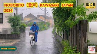 【4k hdr】 3 hours Heavy Rain Walk in Noborito（登戸）Kawasaki  Japan |  Relaxing Natural Rain sounds