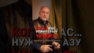 Как Не Портить Свою Жизнь: Узнайте, Когда Пора Сказать "Хватит" #жизнеобучалка #detoximan