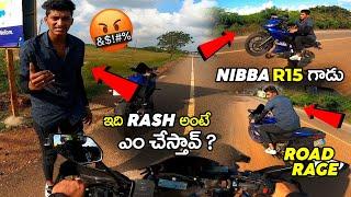 R15 Rider want's to Fight with me | Extreme Road rage in Telugu | నాకు Warning ఇస్తున్నాడు |