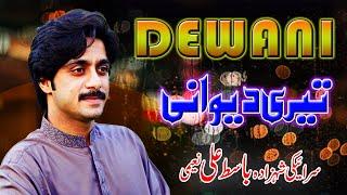 Teri Deewani Urud Ghazal Singer Basit Naeemi New Latest 2022 Jahangir Studio