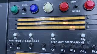 Измерительный стол АТС-47