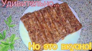 РЕЦЕПТ. ЗАКУСКА ИЗ СВИНЫХ ШКУРОК #закуска #рецепт