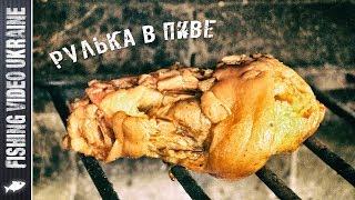 Pork knuckle in beer or baking knuckle "Bavarian" | FishingVideoUkraine