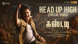 Head Up High Lyrical (Tamil) | Custody | Naga Chaitanya | Yuvan Shankar Raja | Venkat Prabhu