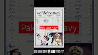 Jobs Navy New jobs Punjab Appl 0nline 2022 Pakistan Navy jobs