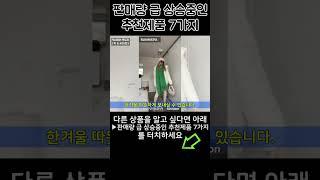 판매량 급상승중인 직구제품 7가지ㅣ알리익스프레스ㅣ알리직구ㅣ해외직구ㅣ알리ㅣaliexpress