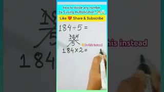 Math Trick | don't divide by 5 directly #maths #shorts #mathssolutions #trending