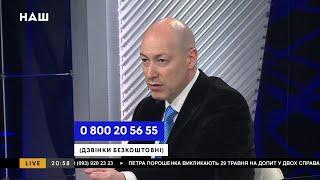 Гордон о Кличко и выборах мэра Киева