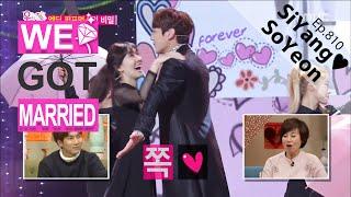 [We got Married4] 우리 결혼했어요 - Si yang   So yeon, behind story of surprise kiss 20160116