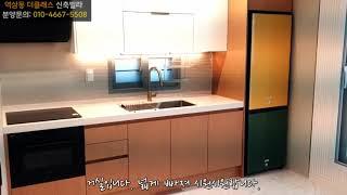 역삼역 강남역 역세권 신축 2룸 테라스 역삼동 전세별도문의