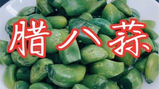 年夜饭菜谱