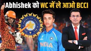 PBKS vs SRH : T20 WC जीतना है तो ABhishek Sharma को WC Squed में शामिल करो!