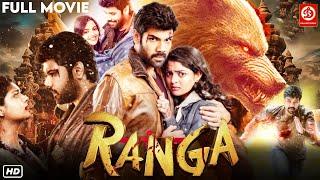 Ranga 2024 "New Released South Superhit Hindi Dubbed Sibiraj, Nikhila Vimal, Sathish New Love Story