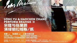 SSO in Concert: Brahms - Piano Concerto No. 2 in B - Flat major, Op. 83