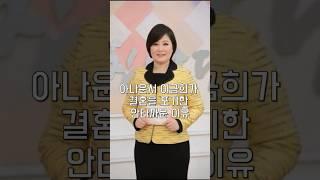 아나운서 이금희가 결혼을 포기한 안타까운 이유