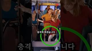 버스 안 사람들이 경악을 한 충격적인 이유..