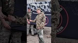 Марк Яровный член 797 ДГВП