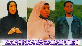 SOMALI SHORT FILM || XANUNKAGA SABAB U EH SIDE LOGA SAMRAA | PART 1