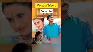 Avunu valliddaru istapaddaru song by Neelu #voiceofneelu #melodysongs #songs #shorts