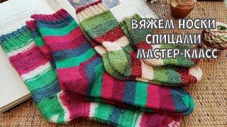 Такие носки свяжет даже ребенок  #knitting #crochet #вязание #вязаныеноски #tutorial