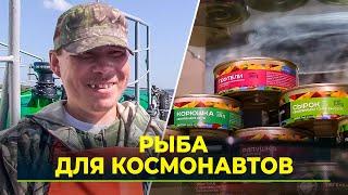 Как добывают рыбу для космонавтов. День рыбака на Ямале