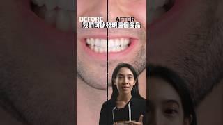 Crest美白牙貼到底有沒有效，牙醫師實測，無業配#牙齒美白