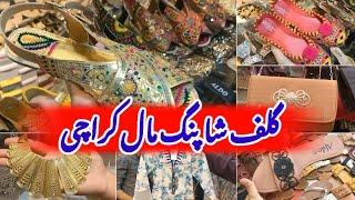 Gulf Mall Karachi -Affordable bag, footwear,kurti & jewelry shopping in local Mall