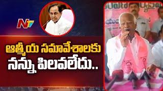 MLC Kadiyam Srihari Shocking Comments | CM KCR | Ntv