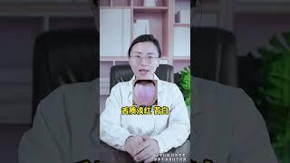 补中益气丸，怎么用才有效，看看舌头就知道#补中益气丸 #分享健康知识 #中医科普