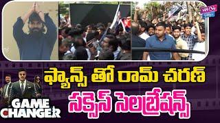 Ram Charan Fans Game Changer Celebrations At Ram Charan House | Shankar |YOYO Cine Talkies